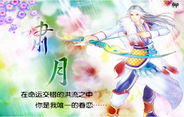 娘化三国
