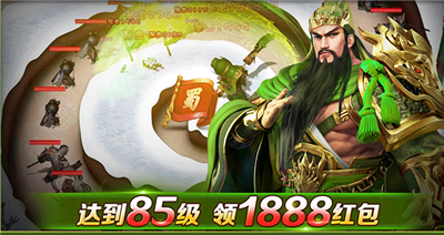 三国塔王正版