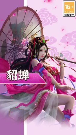 三国志14结婚mod