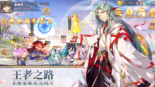 星耀战纪100连抽