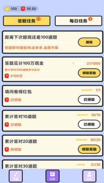脑力我贼棒