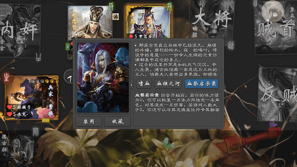 无名杀十周年