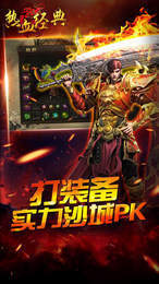 剑侠风云单职业 剑侠风云单职业