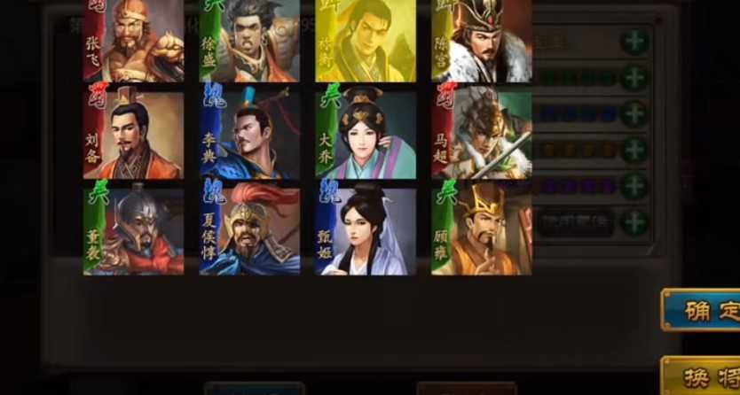 极略三国kill