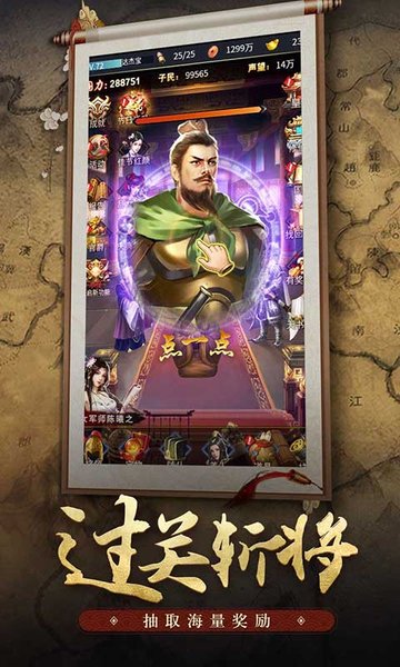 王者光辉最新版