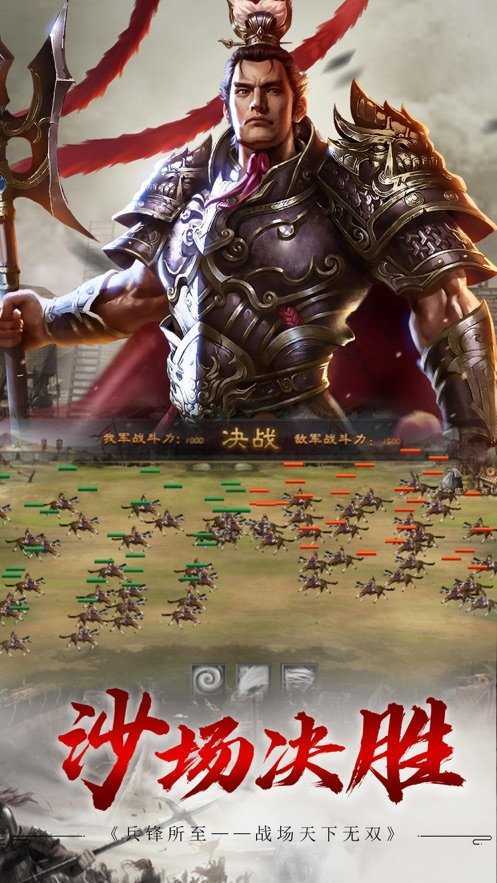 游谷游戏三国荣耀
