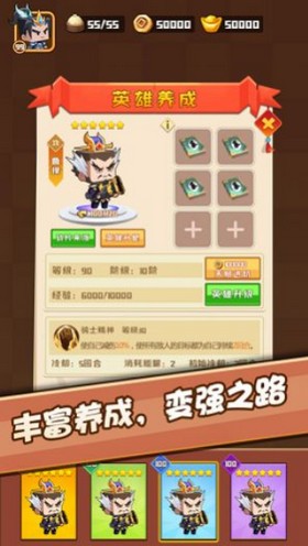 吃瓜英雄破解版