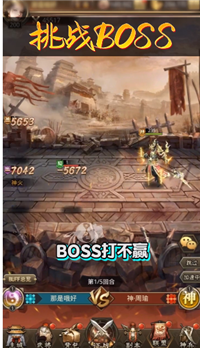 乱世斗将红包版