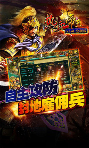 热血帝王139g经典版