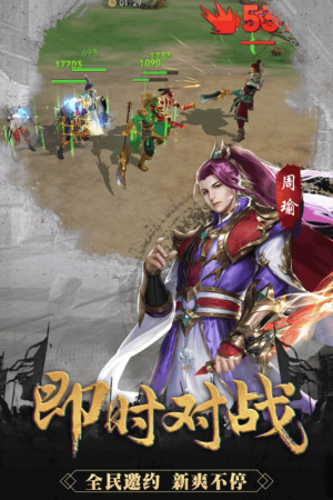 火柴人战争战略版破解版