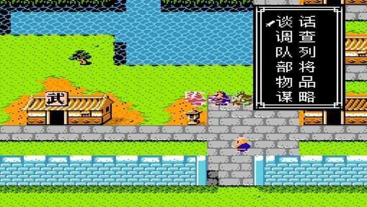 吞食天地2复刻最终版