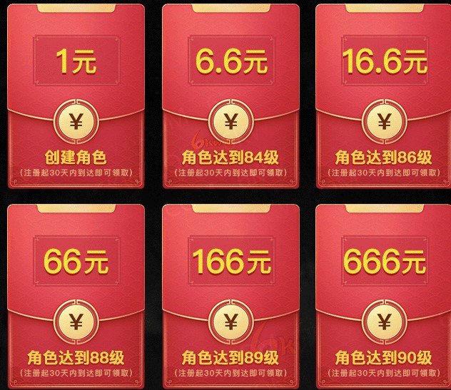 三国志名将传红包版