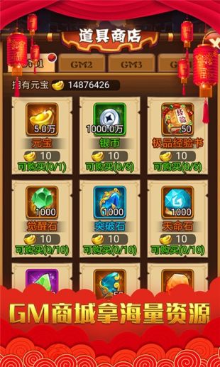 三国结义手游折扣版