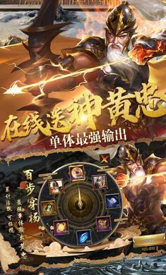 烽火燎原bt版