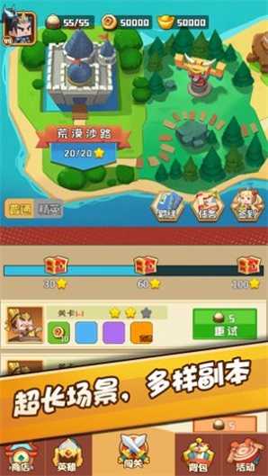 吃瓜英雄最新版