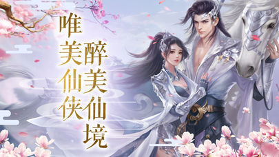 剑与轮回红包版