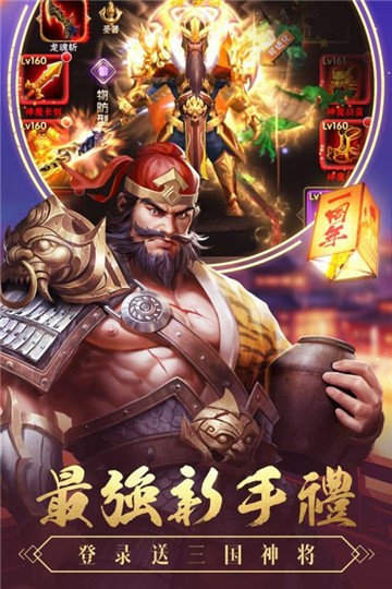 三国大战僵尸无尽版