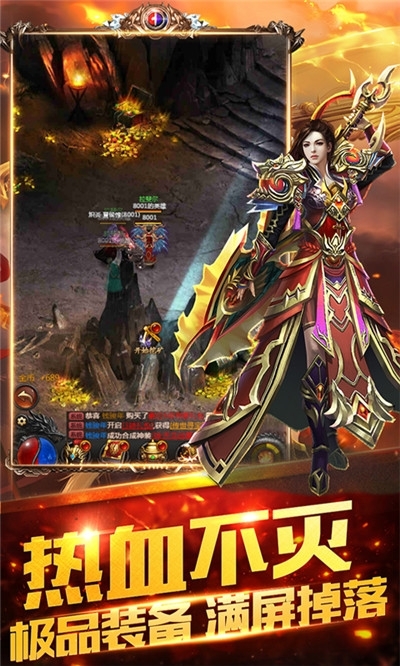 玛法游侠