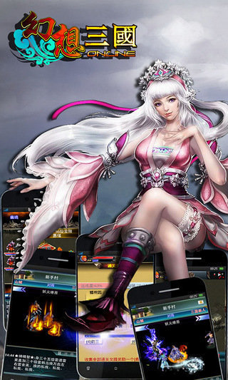 汉风幻想三国2.0版本