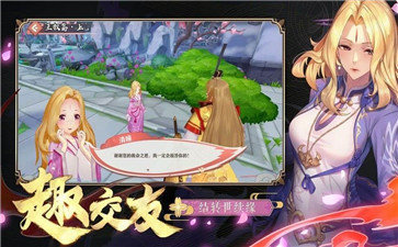 仙灵九歌超燃版