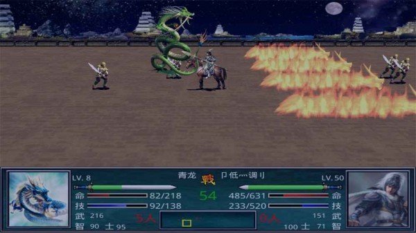 天下英雄三国纷争