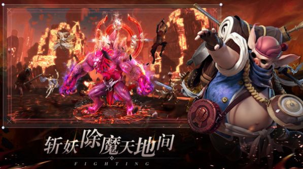 剑御天下斩妖除魔官方版