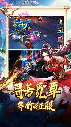 三国美人传