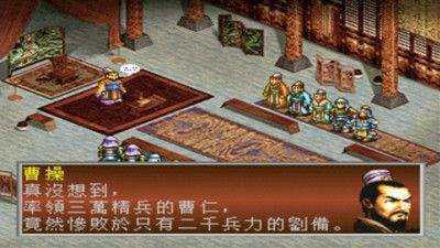 三国加强版威力版