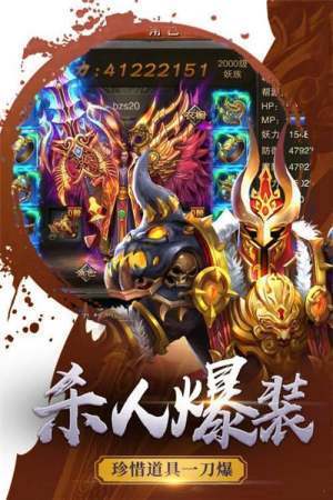 道士加强版
