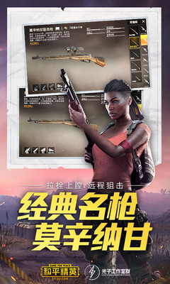 ph画质助手app