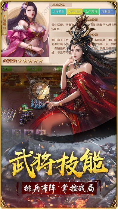 热血帝王360经典版