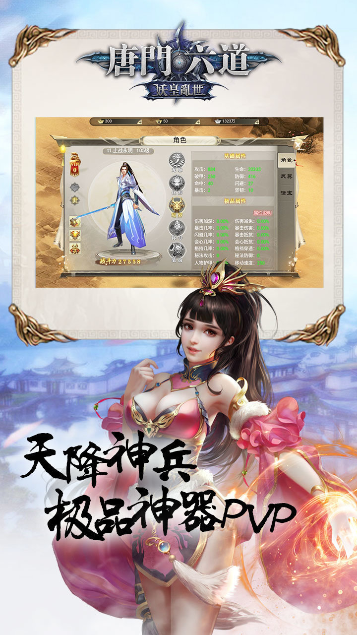 摸摸鱼我要养狐妖