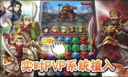 纯三国0元全神将