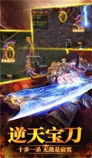 沙城王者争霸