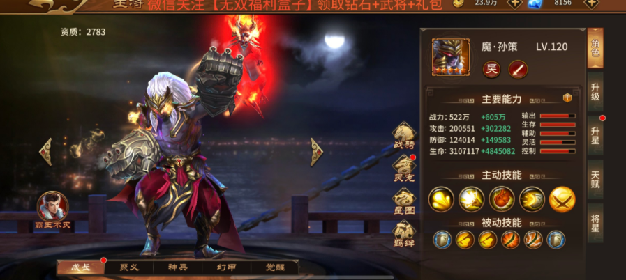 别碰这三国gm商城版