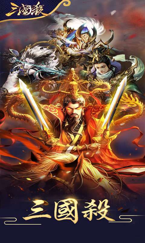 三国杀国际服太虚幻境