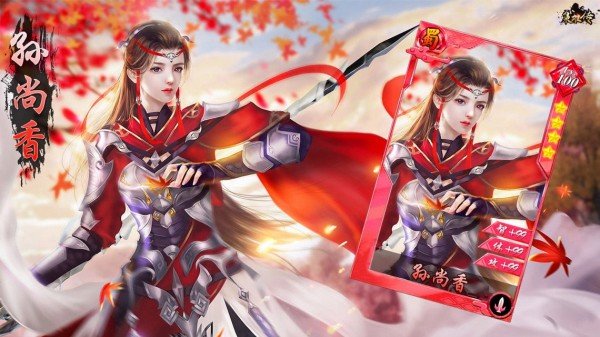 抖音新三国演义