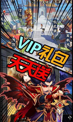 雷鸣三国tv版