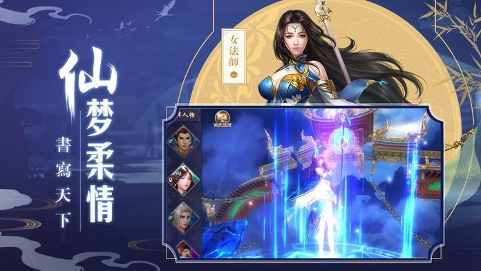 傲世飞仙折扣平台