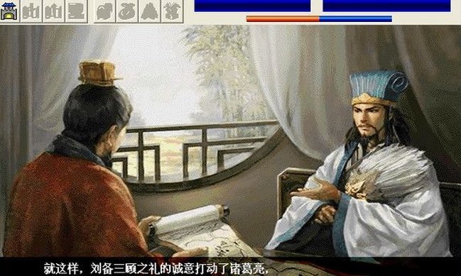 新三国孔明传完整版