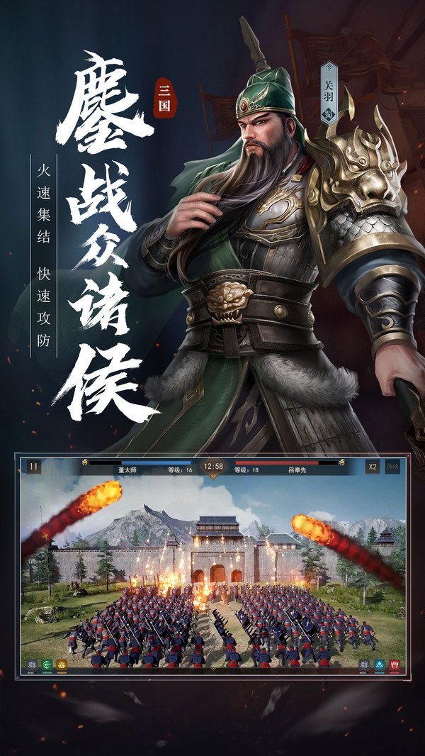 南斗异闻录完整版