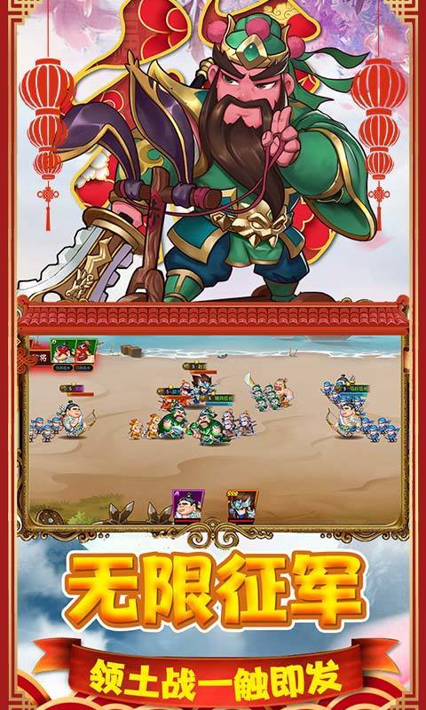 猫三国礼包版