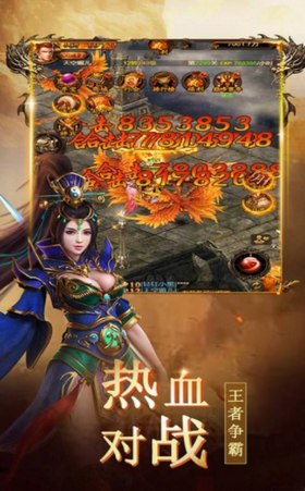 僵夜传奇