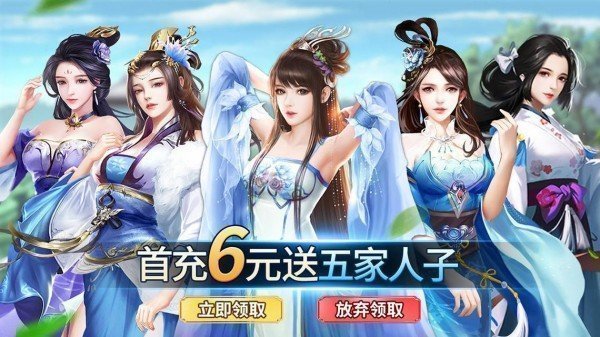 战姬三国后宫版