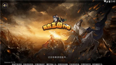 我在三国种田最新版