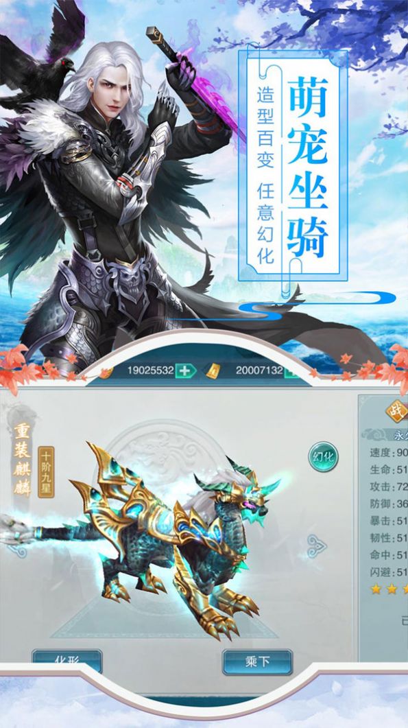武道一刀流官网版