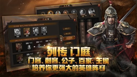 胡莱三国2小y最新版本