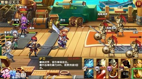 花样三国新版本