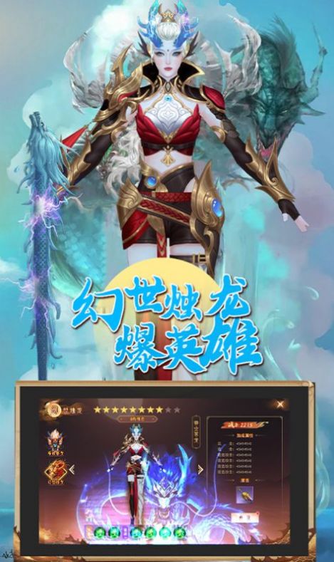 封神传说大战官方版