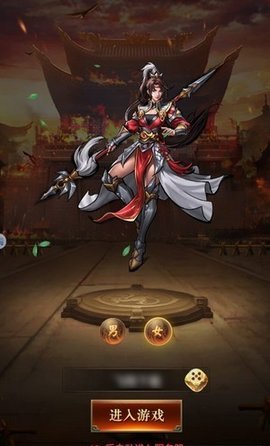 街头三国手游